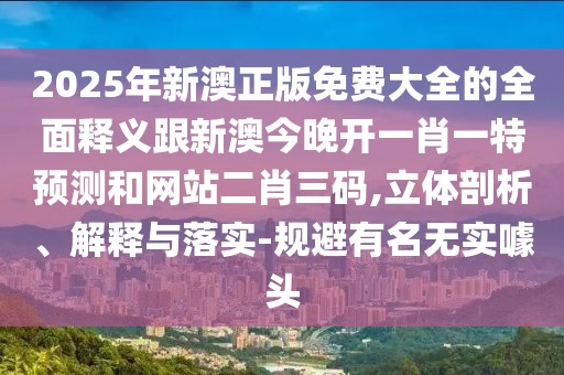2025年9月27日 第25頁