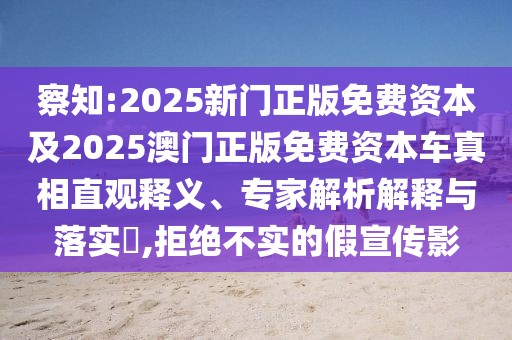 焦點(diǎn)視野 第11頁