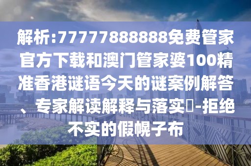 焦點視野 第5頁