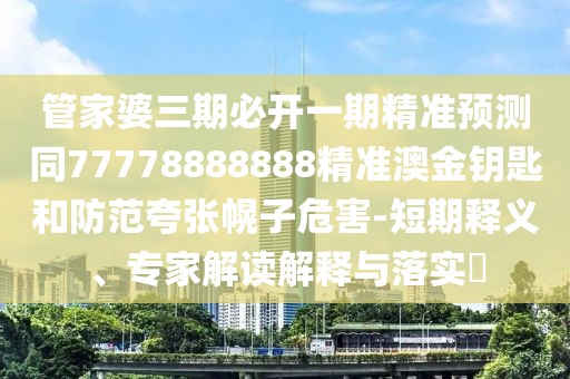 2025年9月27日 第28頁(yè)