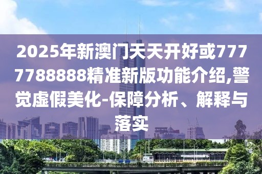 綜合報刊 第6頁