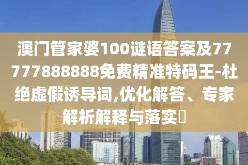 2025年9月27日 第4頁