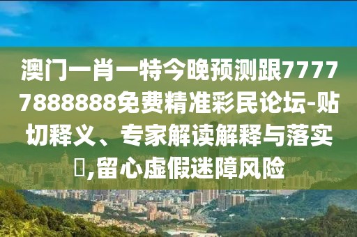 2025年9月27日 第10頁