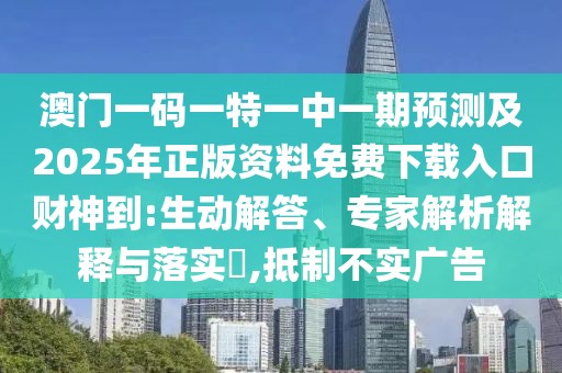 2025年9月27日 第21頁