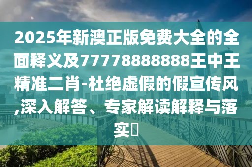 2025年9月27日 第20頁(yè)